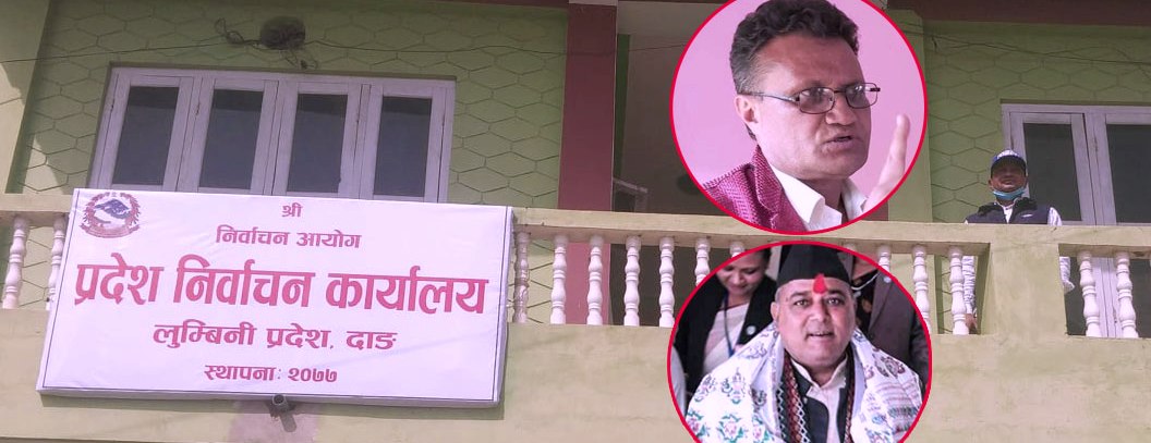 राष्ट्रिय सभा उपनिर्वाचन: मतदाता नामावली सच्याइएपछि चार दलको आपत्ति