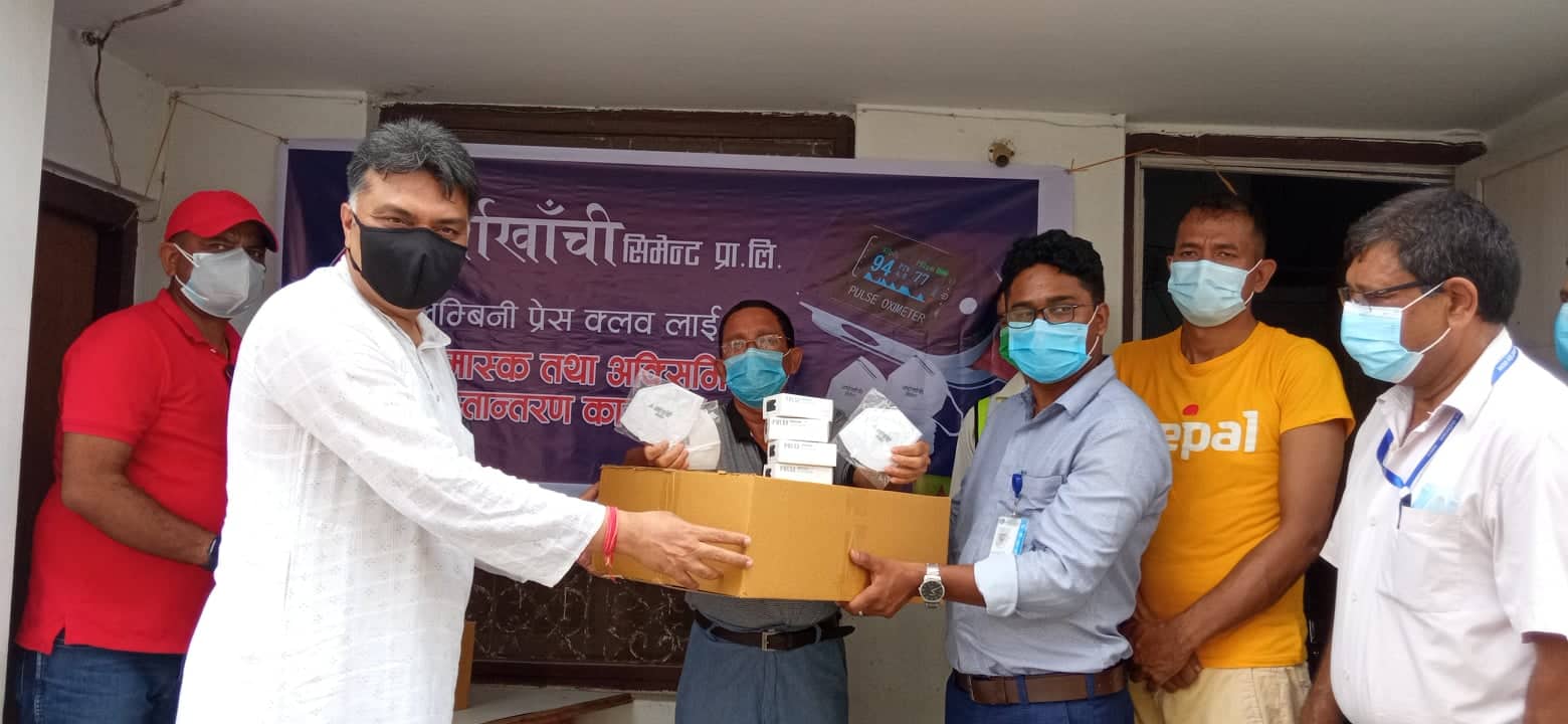 अर्घाखाँची सिमेन्टद्वारा प्रेस क्लबलाई अक्सिमिटर र माक्स सहयोग