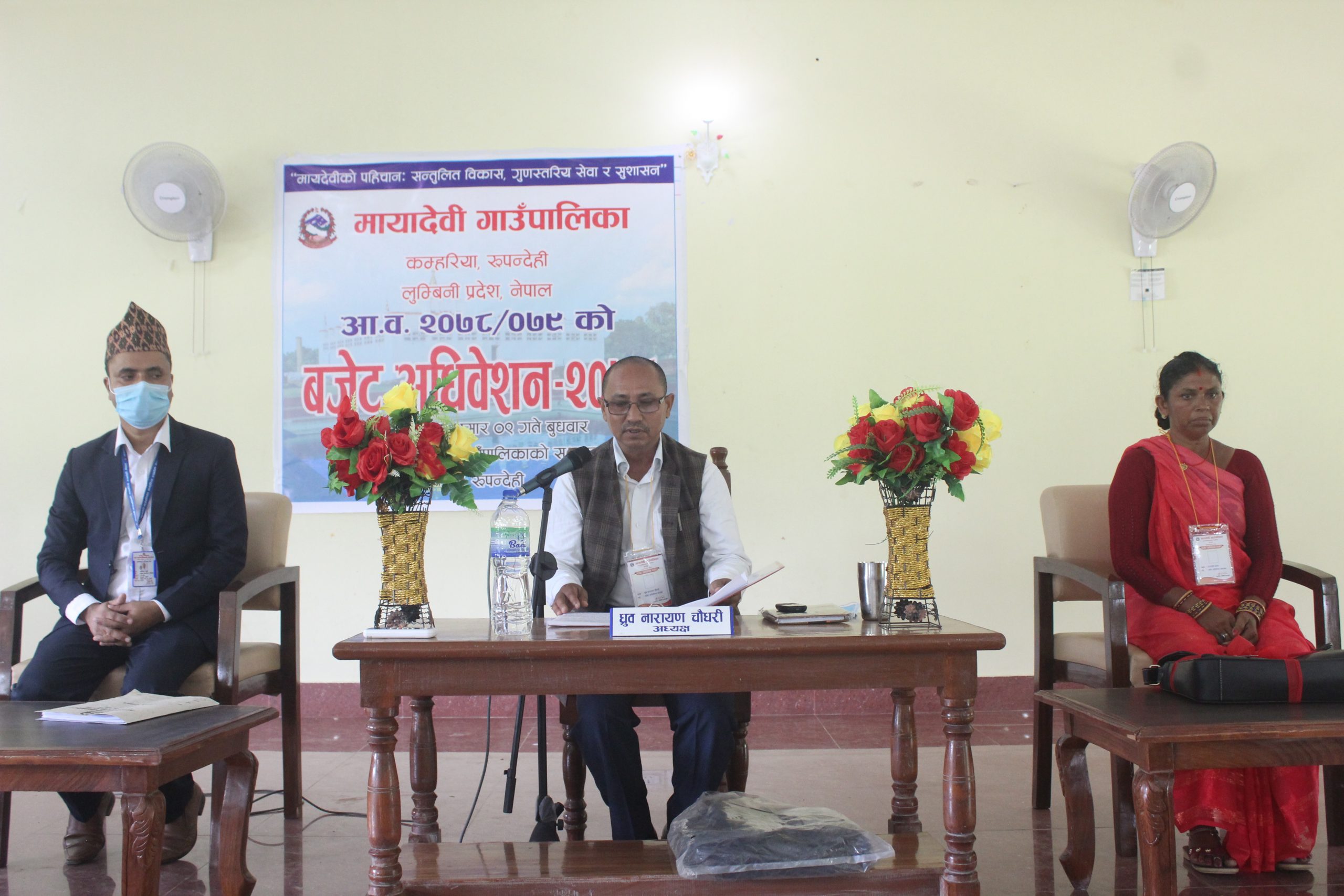 मायादेवीको बजेट ६३ करोड ८७ लाख, स्वास्थ्य, कृषि र पूर्वाधार प्राथमिकतामा