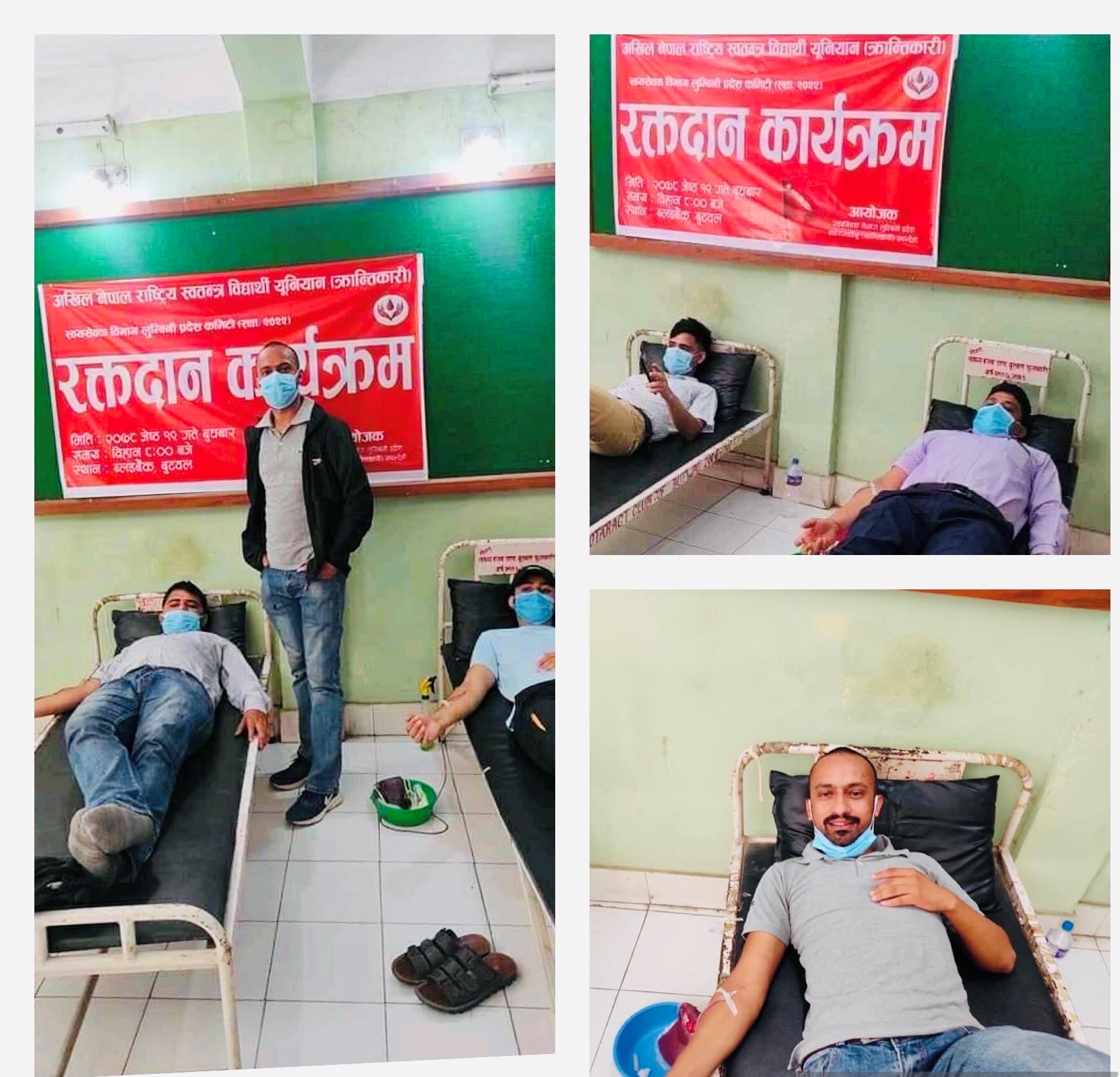 अखिलद्वारा रक्तदान