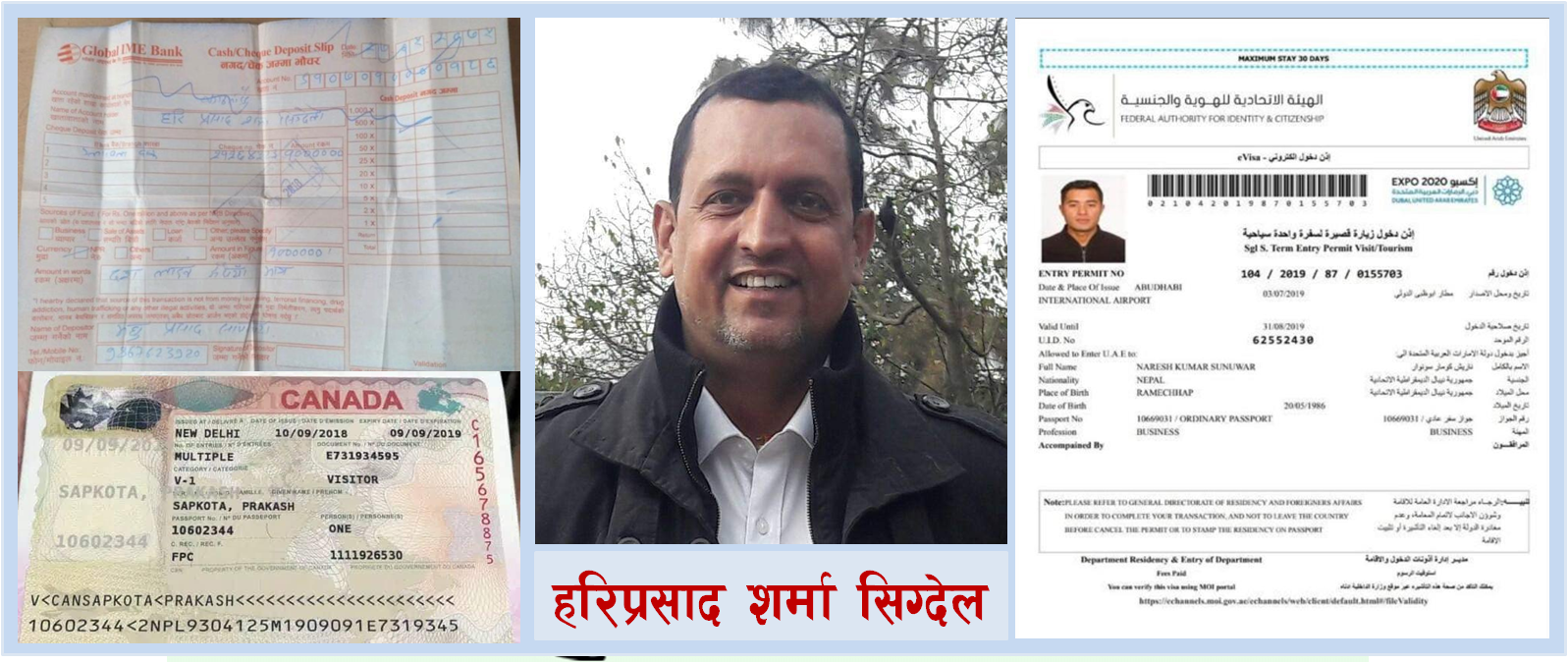रुपन्देहीका सिग्देलले गरे विदेश पठाइदिने भनेर एक करोड ११ लाख ठगी
