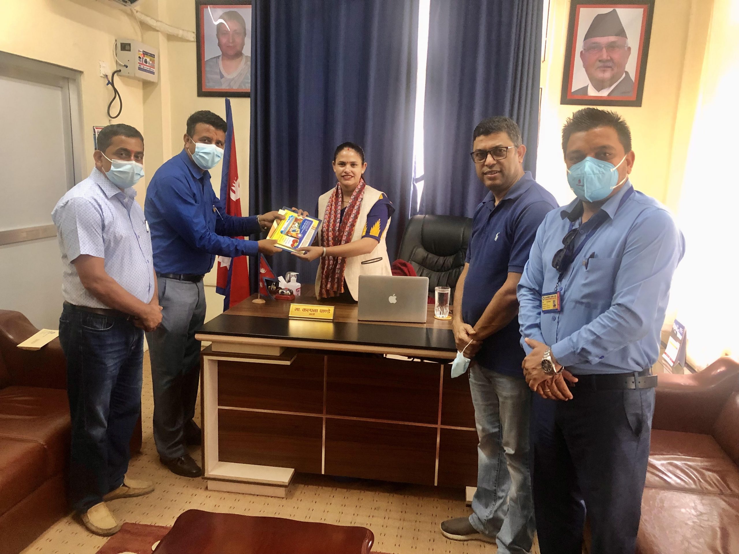 उद्योग नविकरण व्यवस्था मिलाउन माग