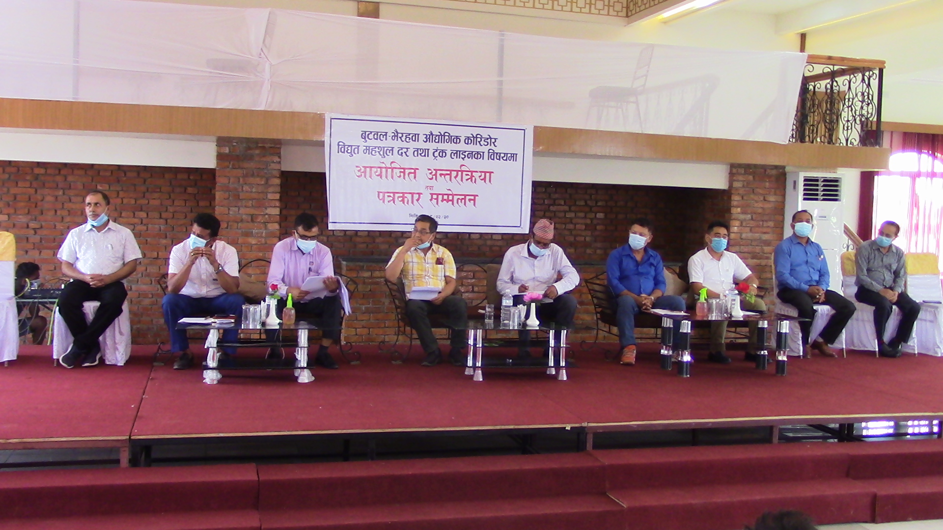 रूपन्देहीमा ट्रंकलाइन महशुल विवाद : उद्योगी भन्छन्– ‘प्रयोग नै नगरी कसरी महशुल तिर्नू ?