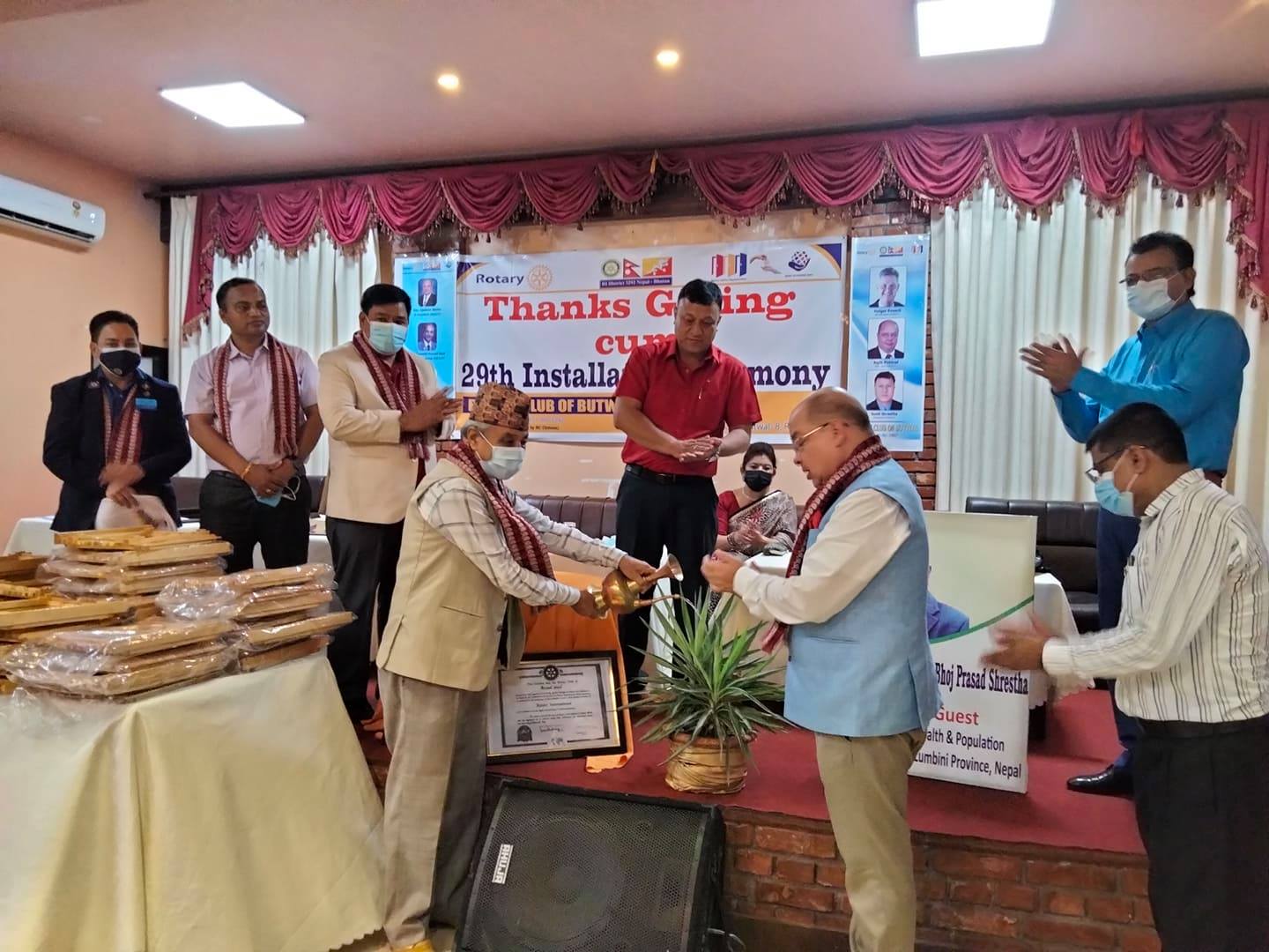 रोटरी क्लब अफ बुटवलको पदस्थापन