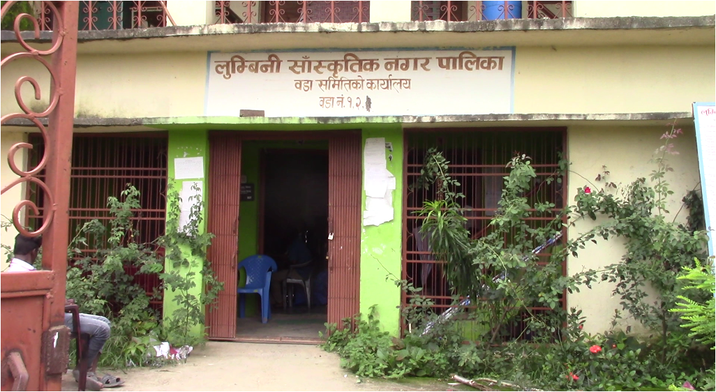 अनुदान दुरुपयोग : तीन दिनभित्र पैसा फिर्ता गर्न निर्देशन