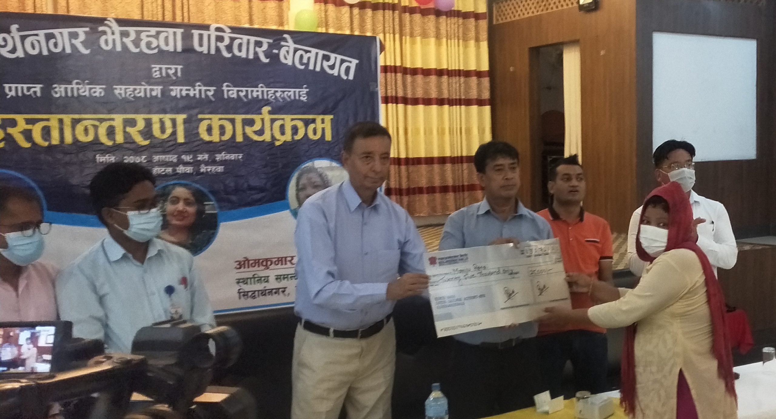 तीन विरामीलाई प्रवासी नेपालीको आर्थिक सहयोग