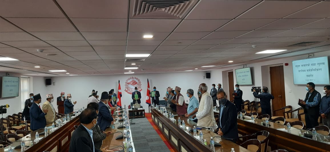 यस्ता छन् गठबन्धन सरकारका न्यूनतम साझा कार्यक्रम