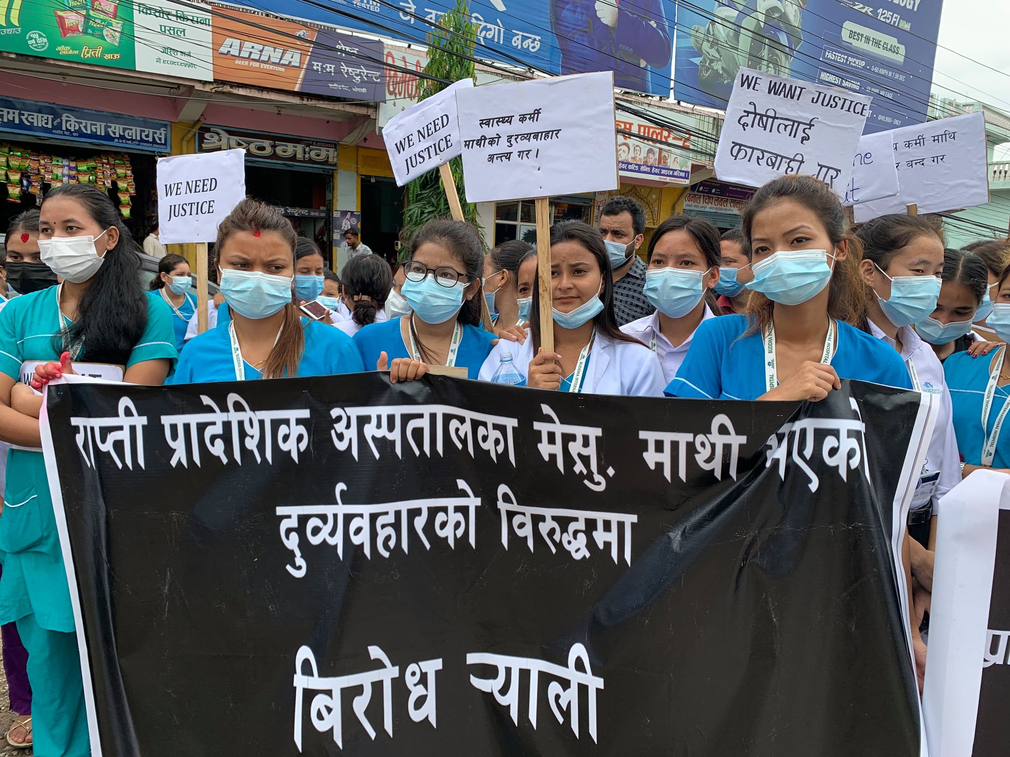 राप्ती प्रादेशिकको सेवा ठप्प