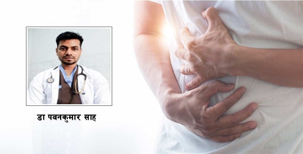 एपेन्डिसाइटिस: कारण, लक्षण र उपचार