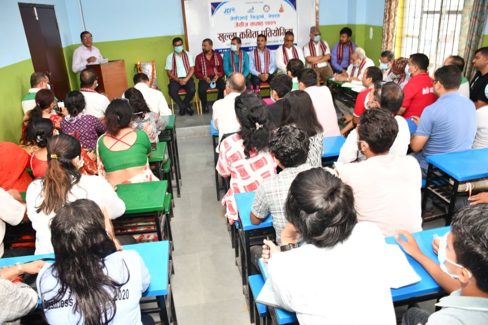 जेसीजद्वारा कविता प्रतियोगिता, धिताल प्रथम