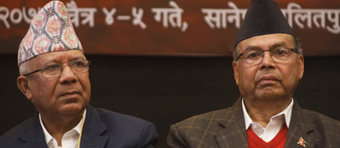 खनाल पक्ष नेपाल समूहबाट अलग