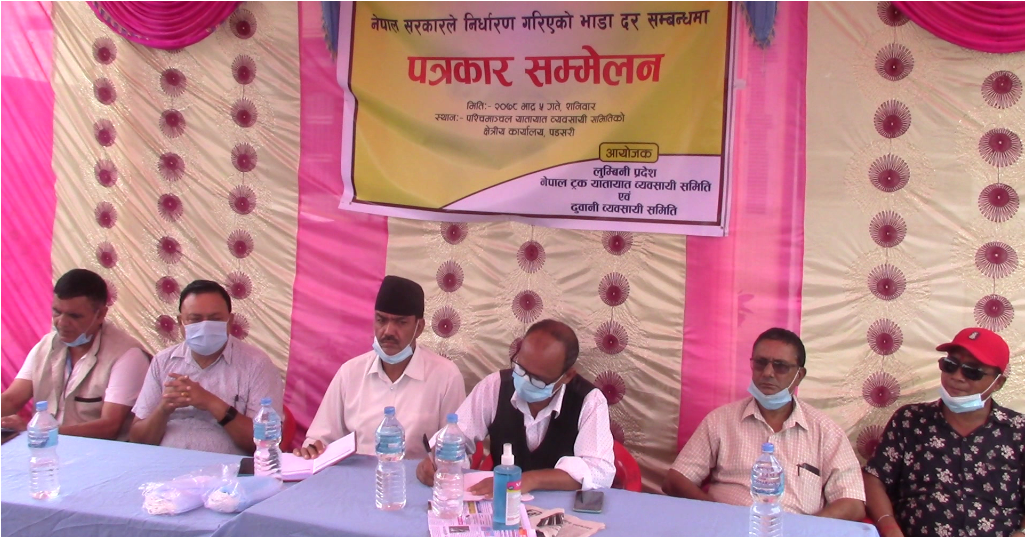 सडकमै सुतेर भए पनि ओभरलोड रोक्ने व्यवसायीको चेतावनी