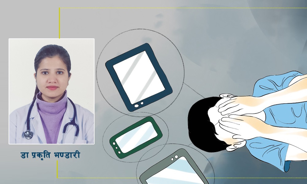 बालबालिकालाई कति समय मोबाइल-टिभी हेर्न दिने ?