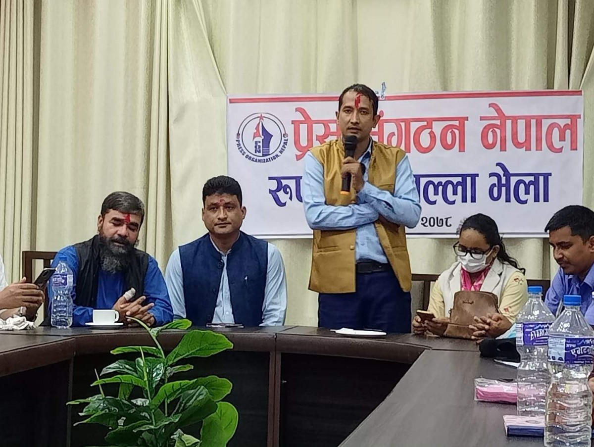 प्रेस संगठन रुपन्देही अध्यक्षमा रायमाझी
