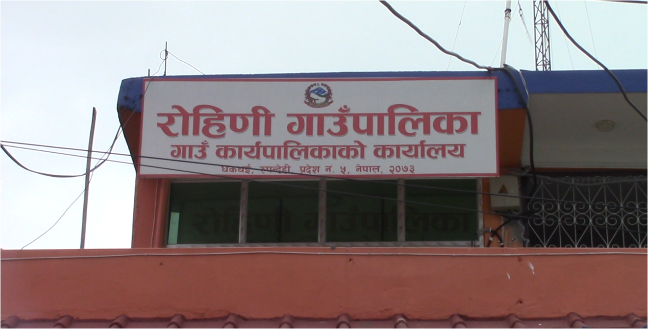 रोहिणीमा घर–संरचना बनाउँदा अनिवार्य नक्शा पास गर्नुपर्ने