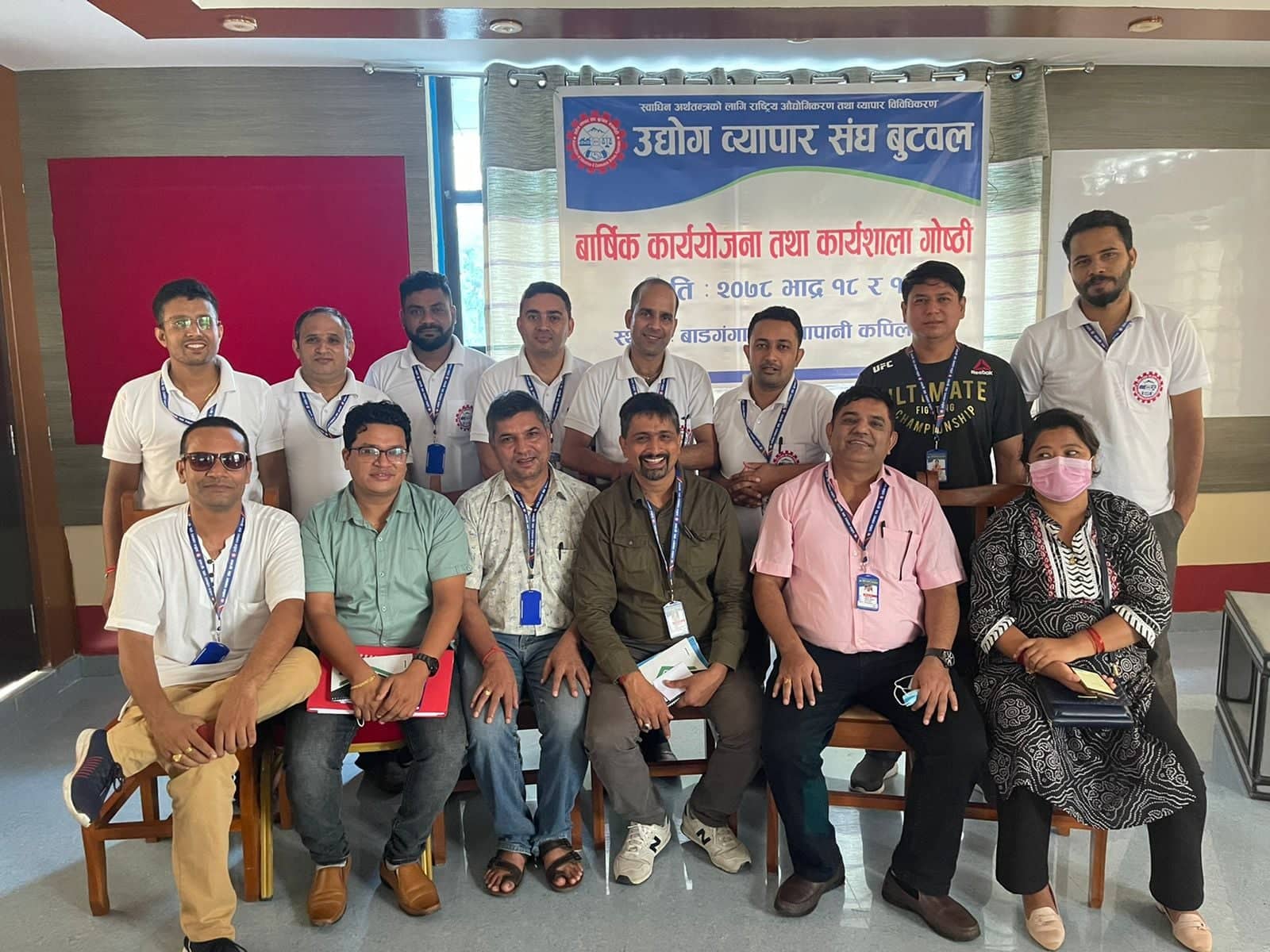 सामूहिक लगानीमा कृषि उद्यम शुरु गर्ने उद्योग व्यापार संघको निर्णय