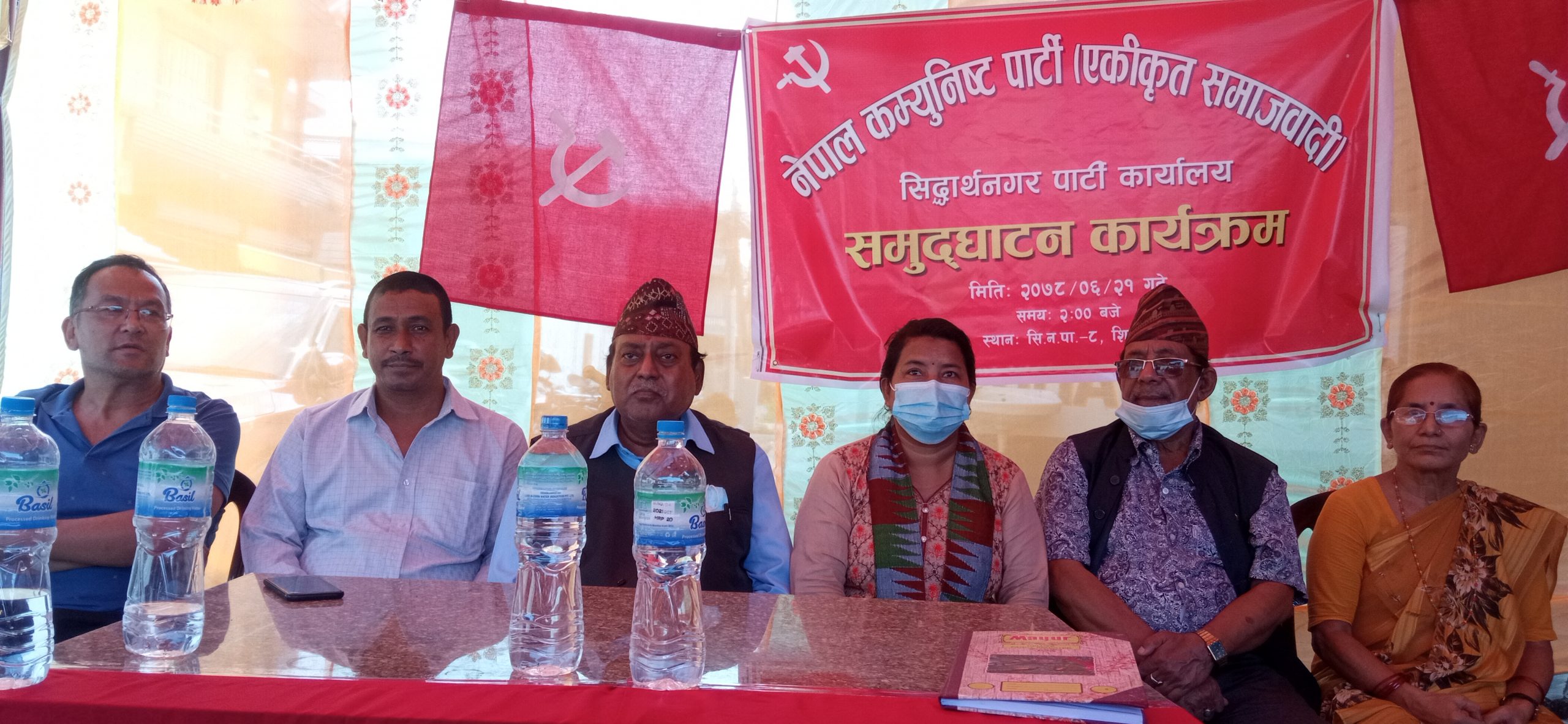 नेकपा समाजवादीको सिद्धार्थनगरमा कार्यालय स्थापना