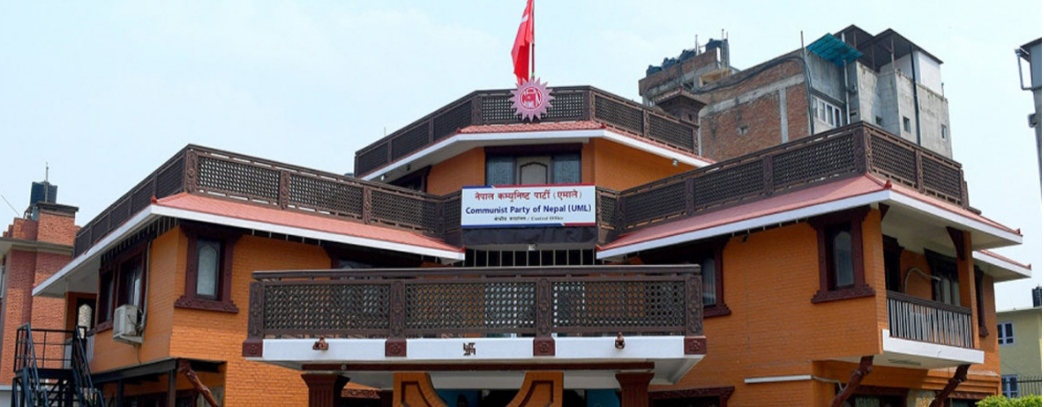एमालेको वडा अधिवेशन ६ कात्तिकमा