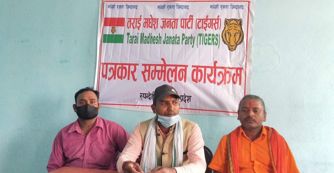 माोतीपुर घटनाका पीडित परिवारलाइ क्षतिपूर्ति देउ : टाइगर्स