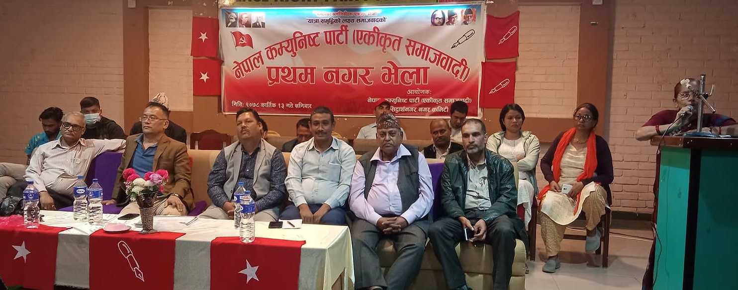 ओलीले कम्युनिष्ट आन्दोलन ध्वस्त पारे : विश्वासी
