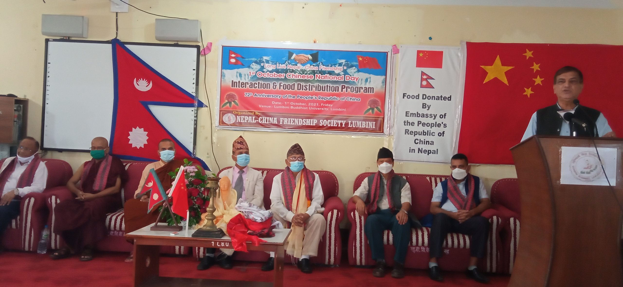 लाभका लागि सत्तामा पुग्ने प्रवृत्ति बढ्यो : प्रदेश प्रमुख शेरचन