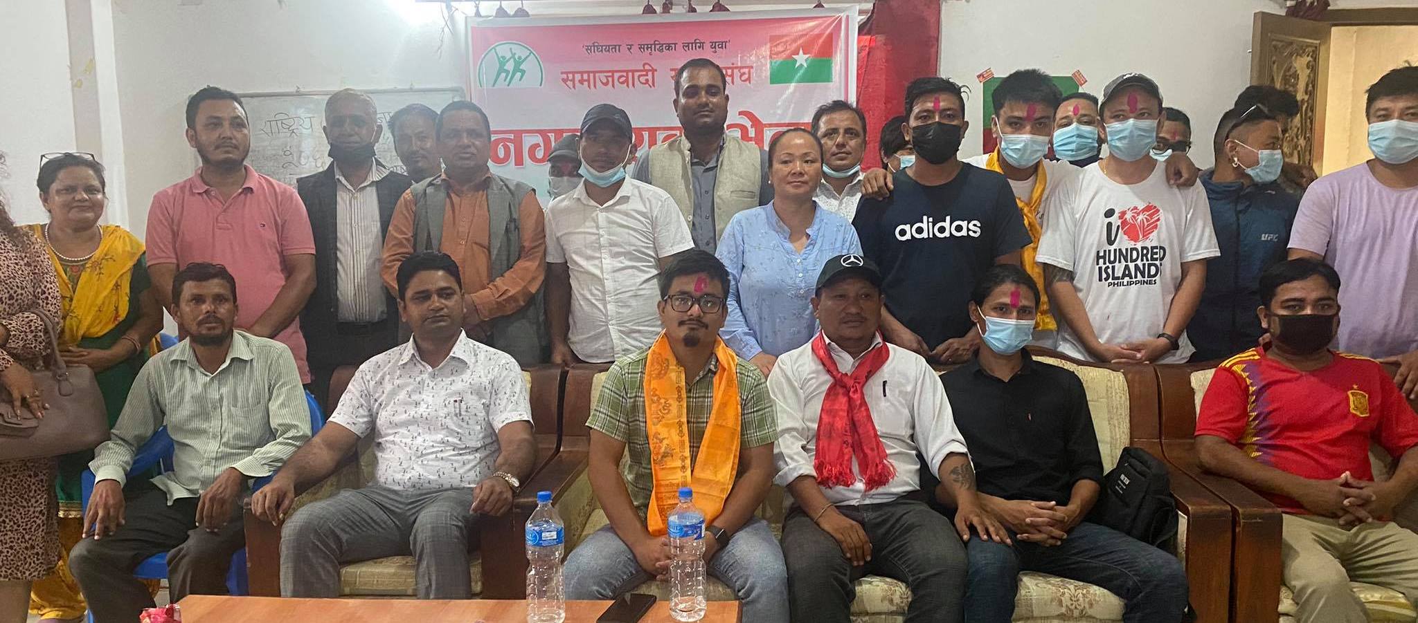 समाजवादी युवा संघको बुटवलमा ५१ सदस्यीय नगर समिति गठन