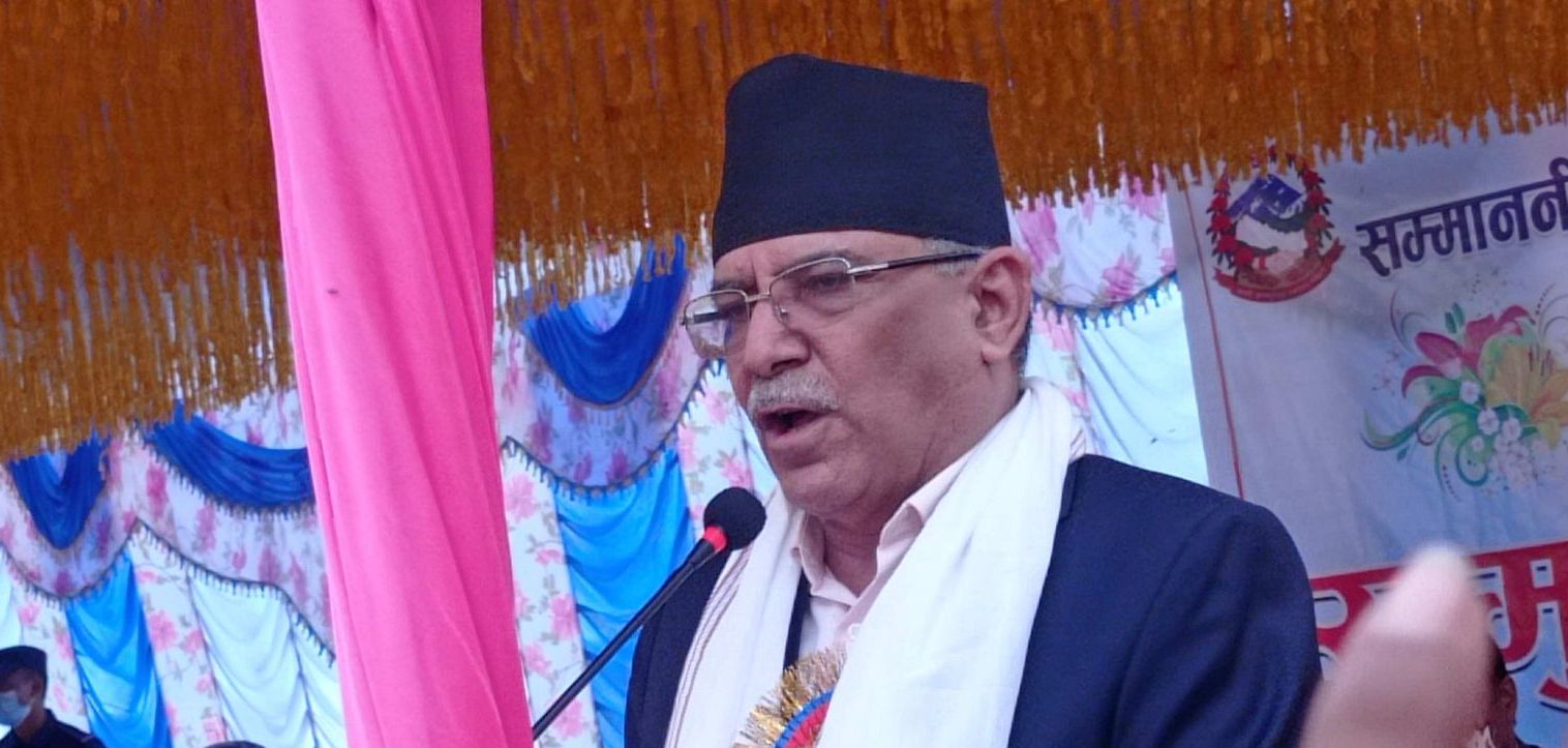 अहिलेको गठबन्धनलाई कसैले तोड्न सक्दैन : प्रचण्ड
