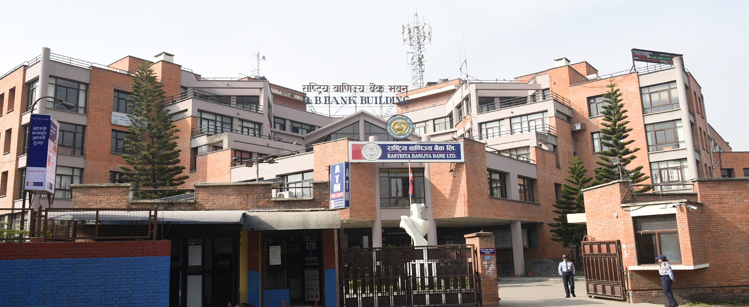 निक्षेपको हकदावी लिन ३५ दिने सूचना जारी
