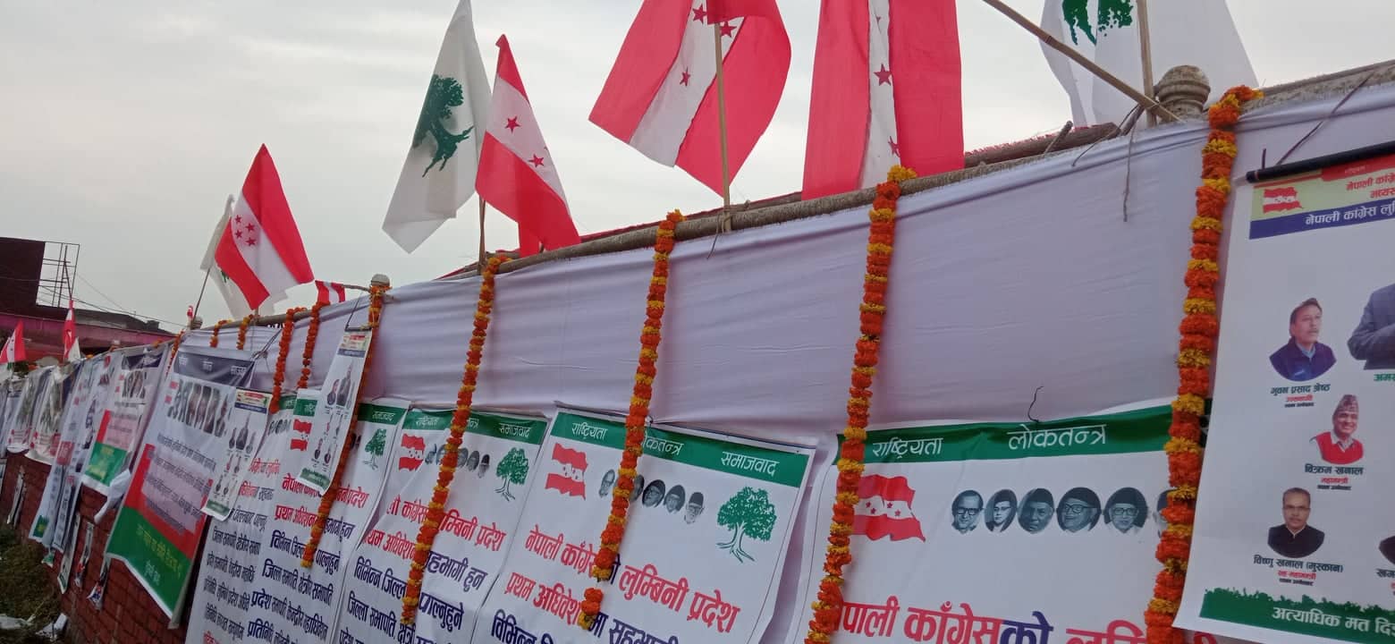काँग्रेस प्रदेश अधिवेशन : ब्यानर र पोस्टरले रंगियो सभागृह (फोटोफिचर)