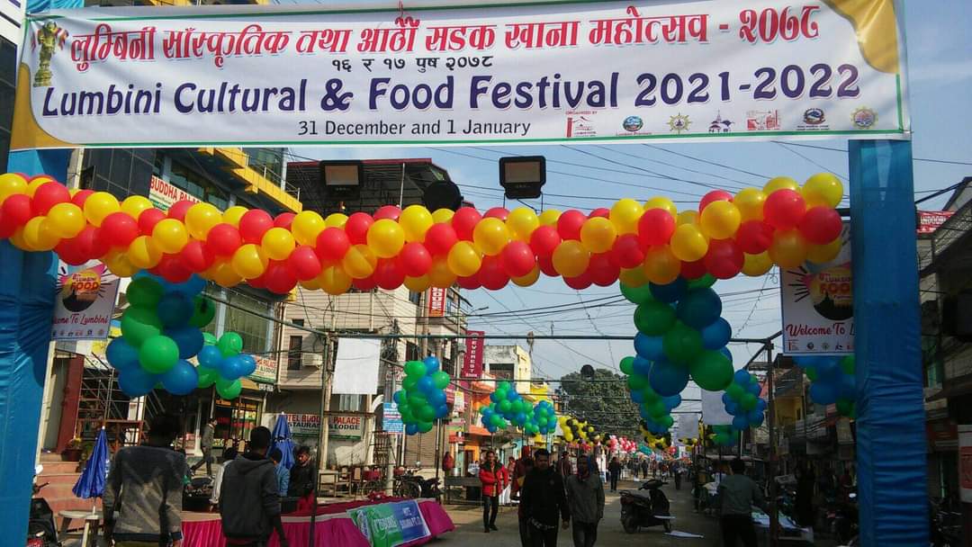 पर्यटक तान्ने कार्यक्रममा होड