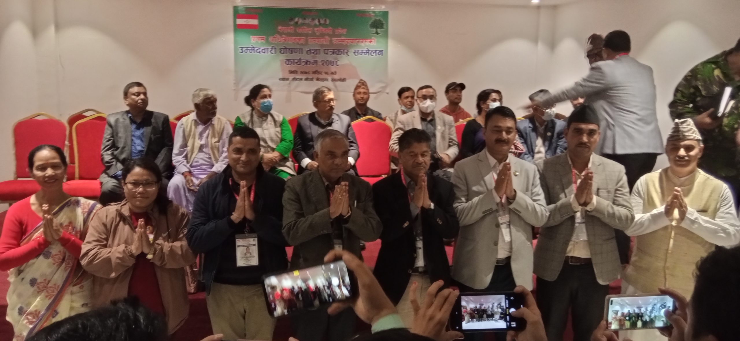 संस्थापन पक्षबाट कांग्रेस लुम्बिनी प्रदेशमा प्यानल घोषणा