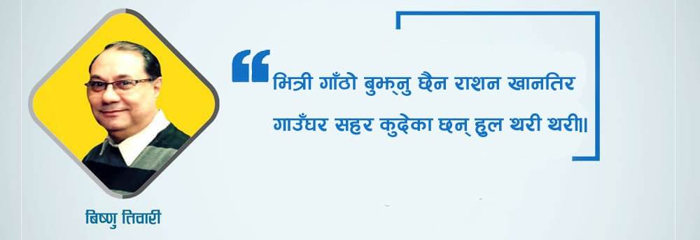 हुल थरी-थरी