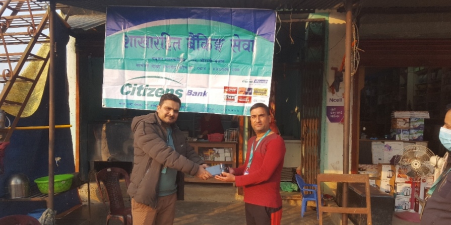 बर्दियाको ओरालीमा सिटिजन्स बैंकको शाखारहित बैंकिङ सेवा