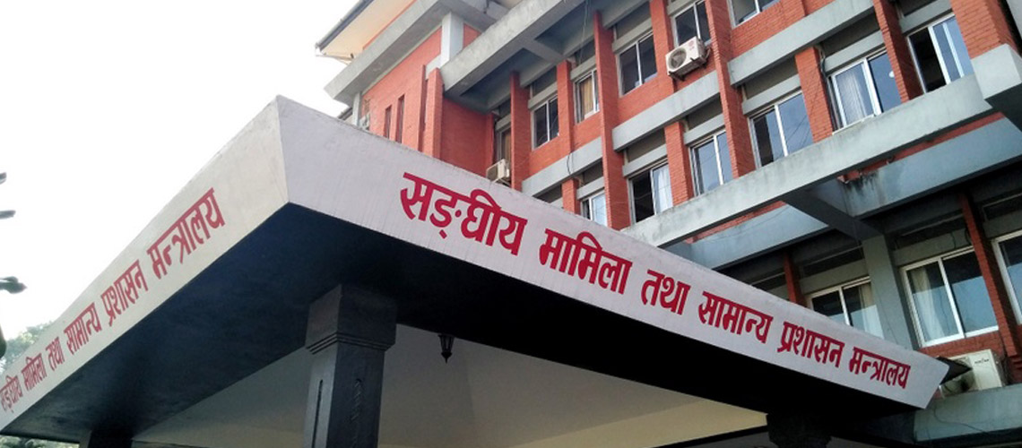 केही कर्मचारीको गुनासो– ‘पहुँचवालाकै हालिमुहाली भयो’