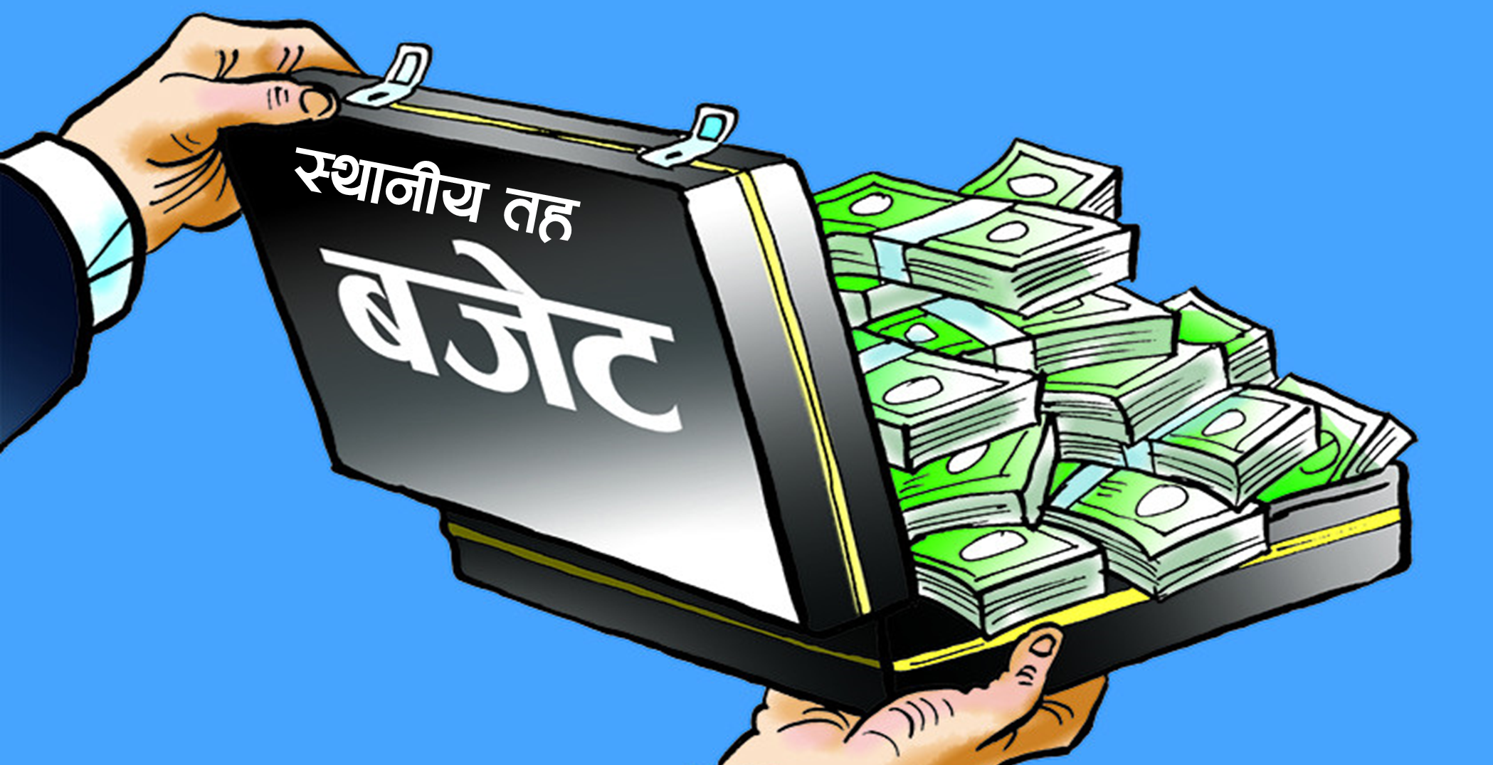 राजनीतिक खिचातानीले लुम्बिनीमा पाँच पालिकाले अझै ल्याएनन् बजेट