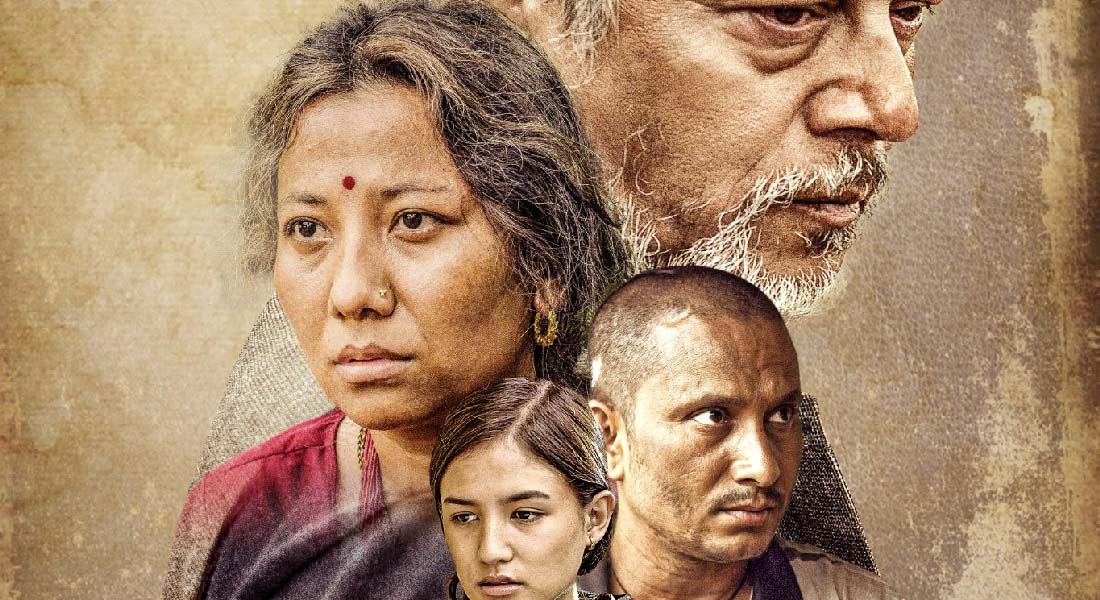 ‘पानीफोटो’को ट्रेलर सार्वजनिक (ट्रेलरसहित)