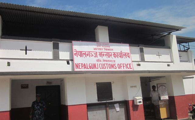 राजश्व असुली लक्ष्यभन्दा आधा