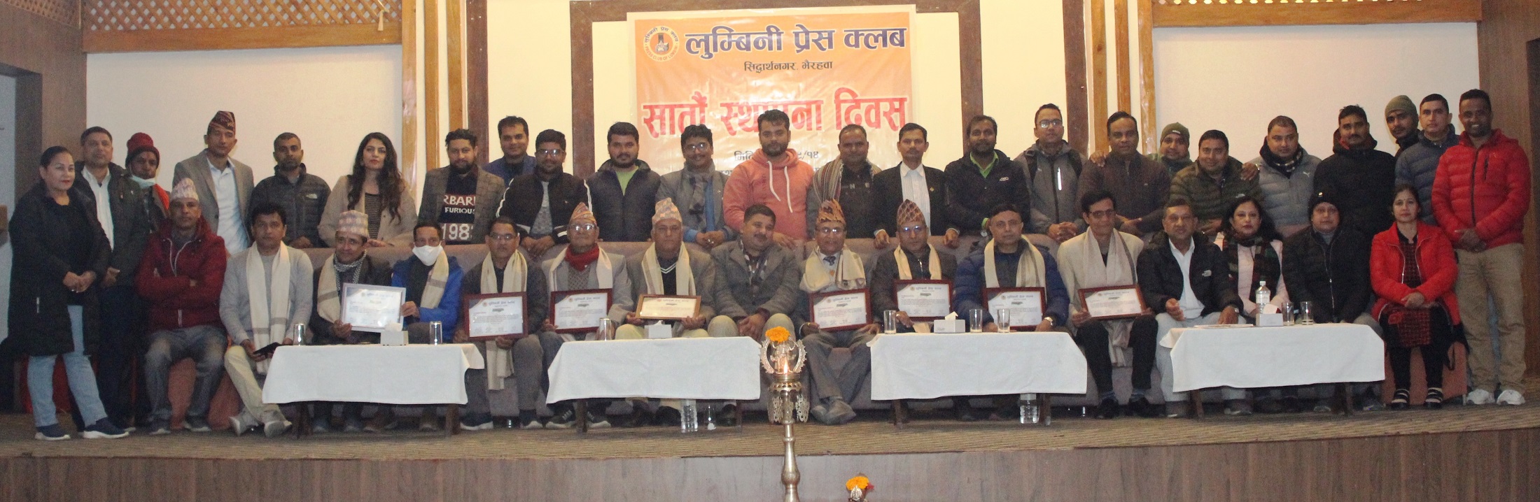 लुम्बिनी प्रेस क्लबद्वारा पन्त र ढुंगानासहित १५ पत्रकारलाई सम्मान
