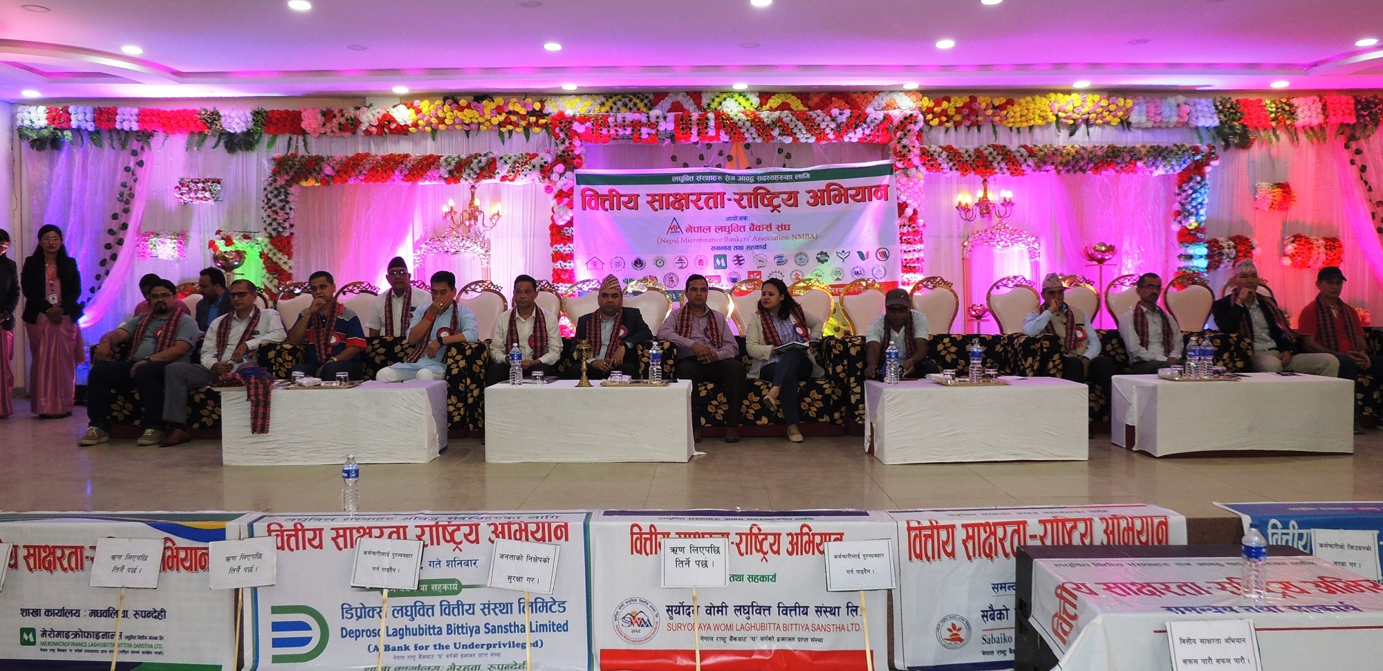 ‘लघुवित्तले स्वरोजगार प्रवर्द्धनमा महत्वपूर्ण योगदान दिएका छन्’  