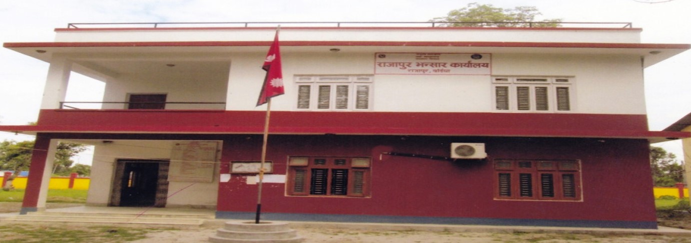 राजापुर मूल भन्सार सञ्चालन गर्ने सहमति