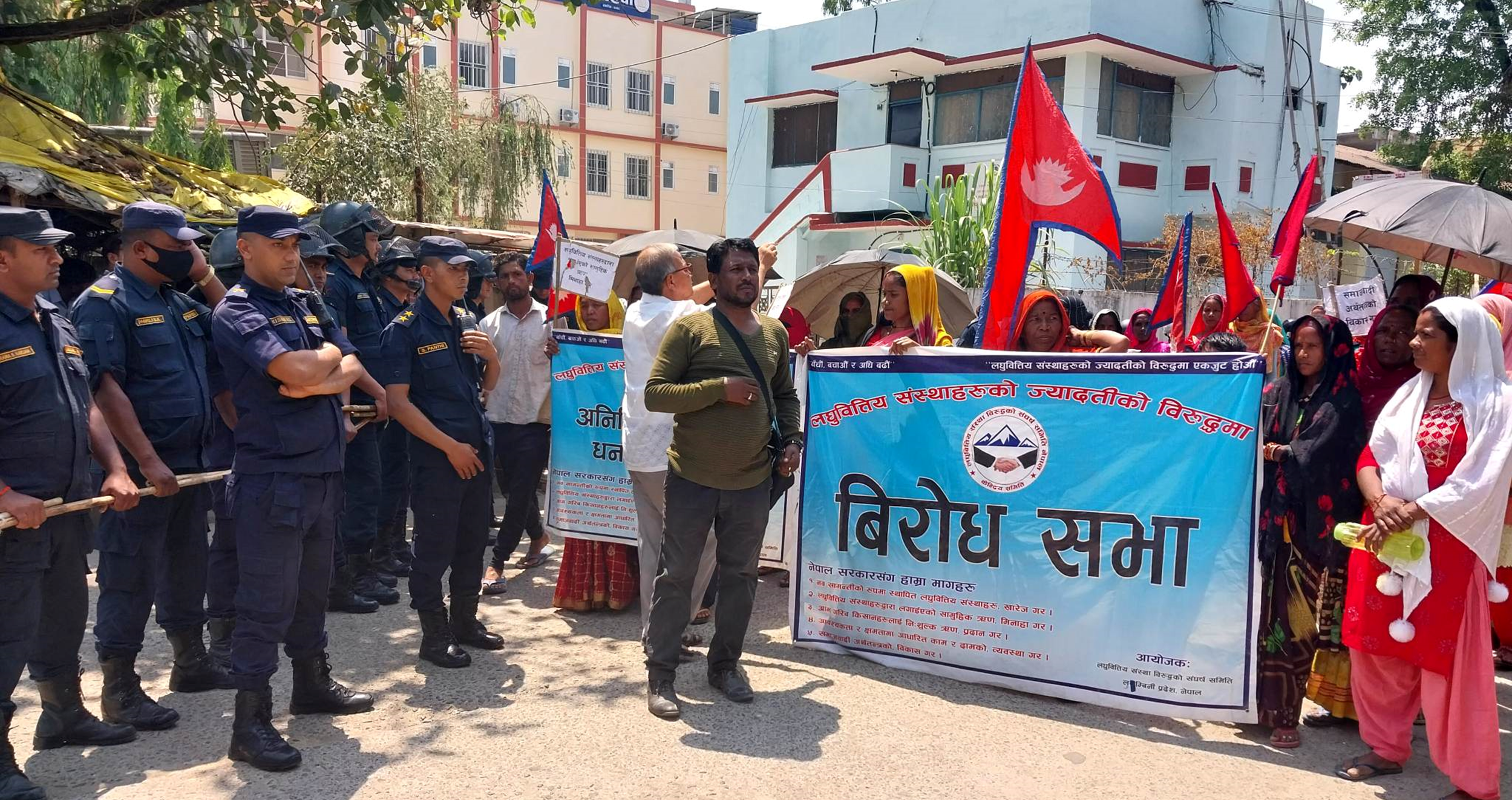 लघुबित्तपीडितको रूपन्देहीमा निरन्तर सभा र धर्ना तर सुन्दैन सरकार