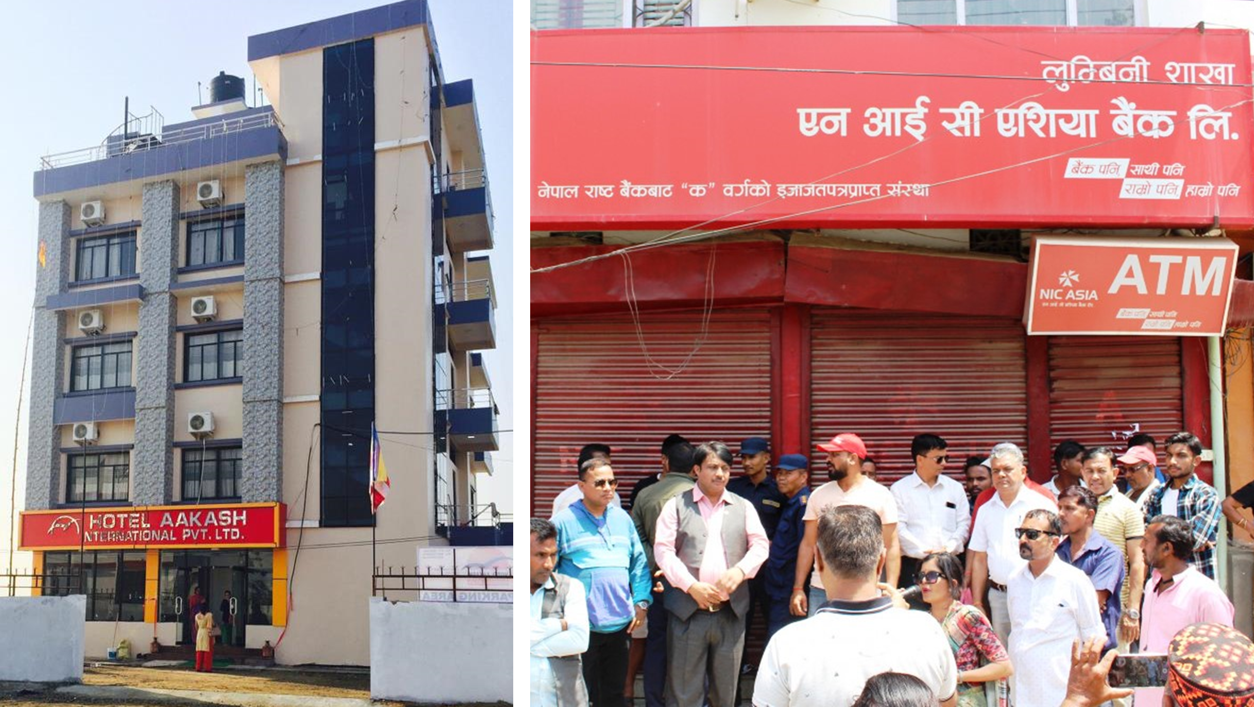 एनआईसी बैंकको बद्मासीः ऋणीको होटल सुटुक्क आफ्नो नाममा