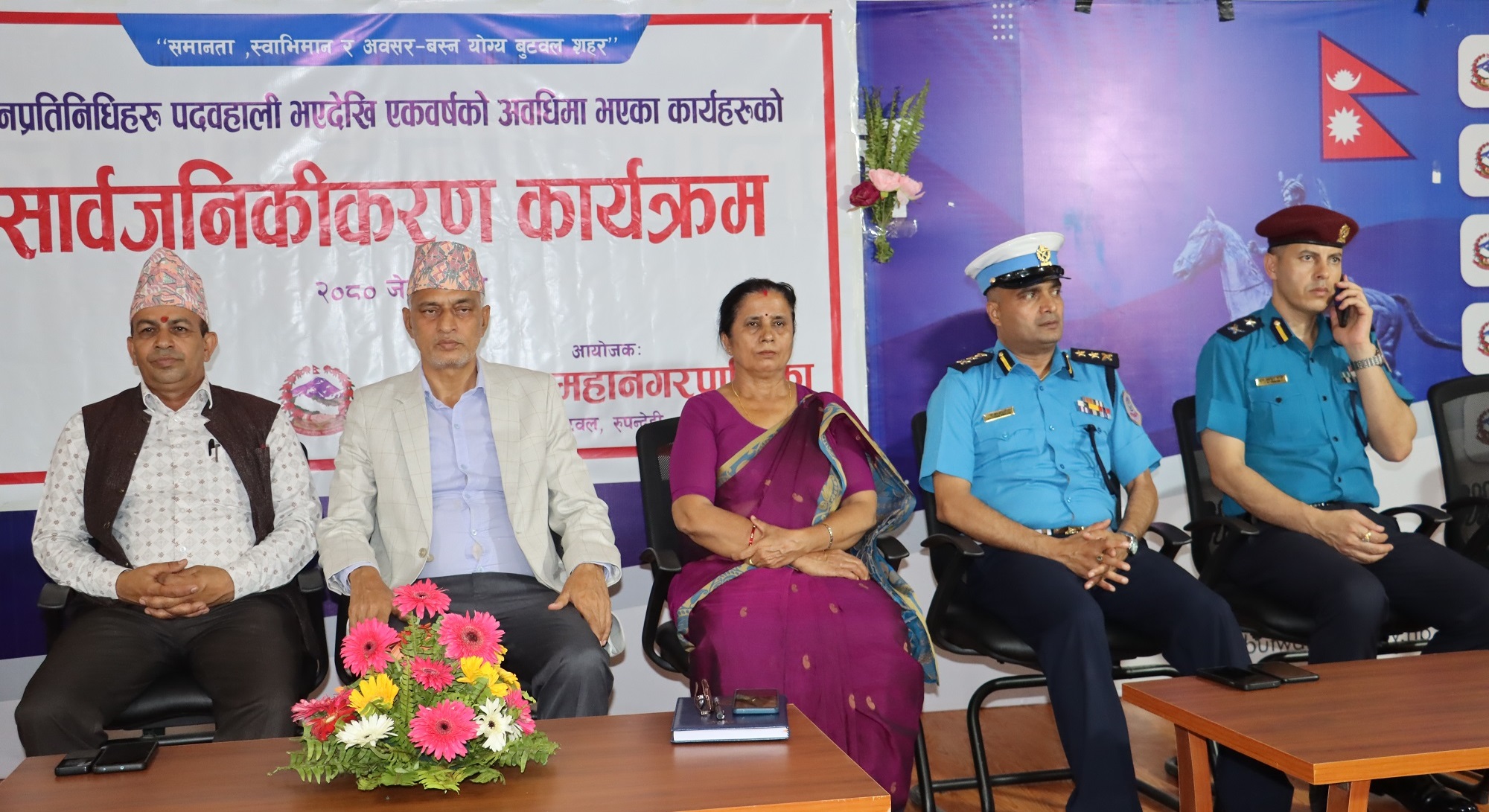 बुटवलका मेयर खेलराज पाण्डेयको एक वर्षः दर्जन उपलब्धि हासिल गरेको दावी