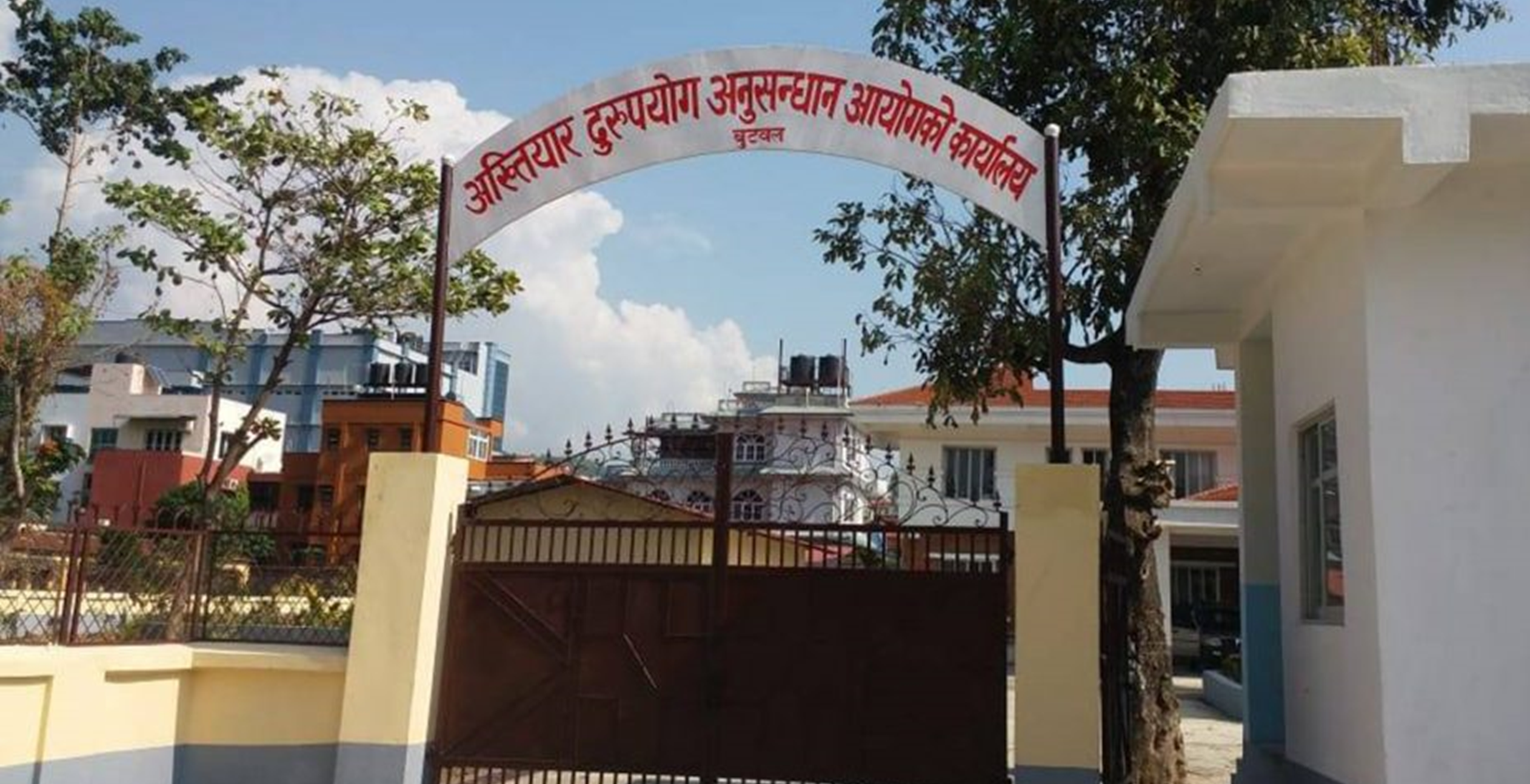 आर्थिक लेनदेन आरोपमा अख्तियार बुटवल प्रमुखमाथि छानवीन गर्न उजुरी