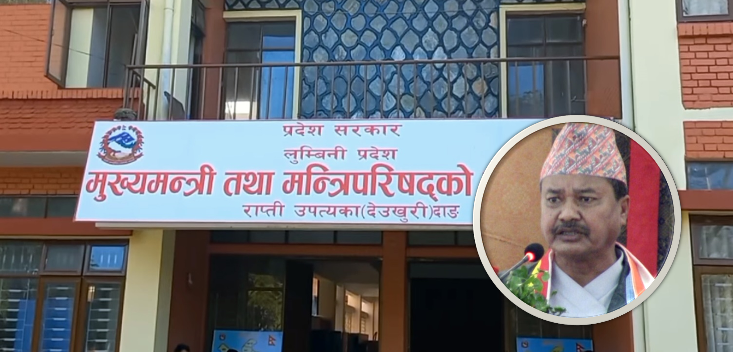 लुम्बिनी सरकारको रोजगार योजना पूरा होला ?