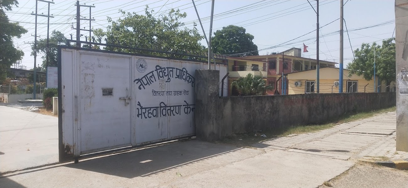 अघोषित लोडसेडिङले भैरहवाबासी प्रताण्डित, प्राधिकरणप्रति आक्रोस