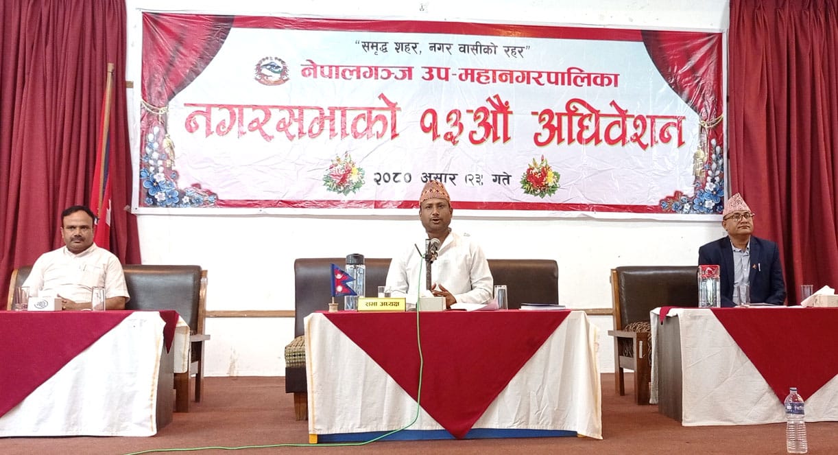 नेपालगञ्जको बजेट पारित