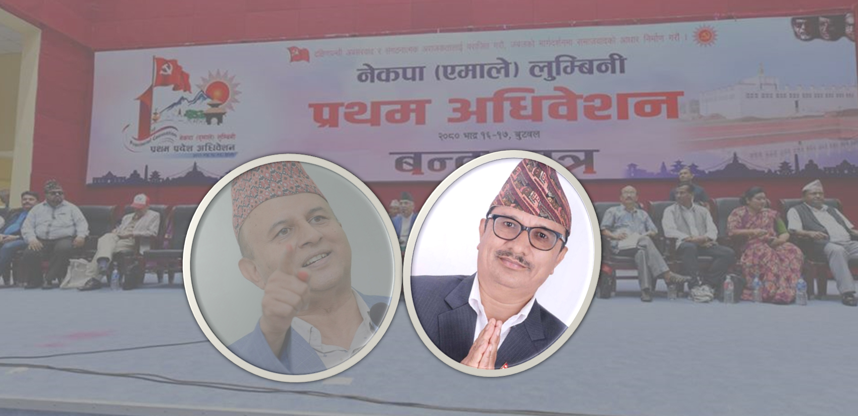 महासचिव पोखरेलको ‘गोटी’ बन्दा क्षति व्यहोरेका रिजाल