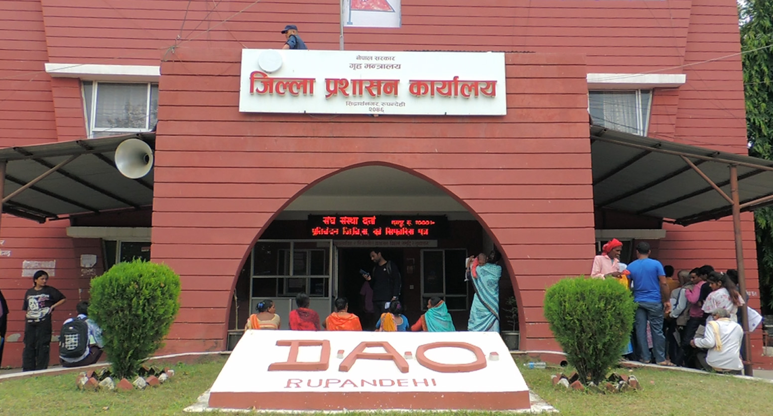 एक वर्षमा १५ सयले लिए अंगीकृत नागरिकता