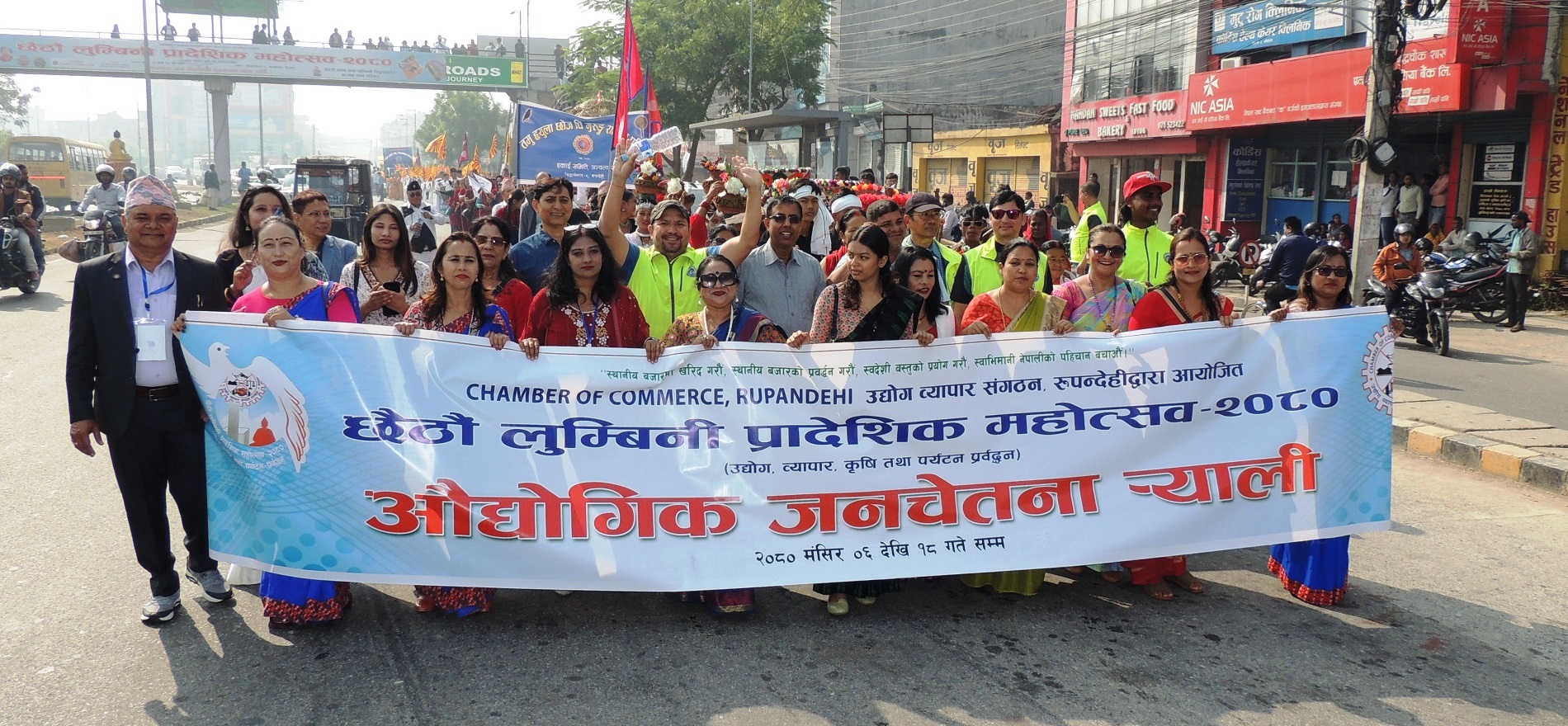 भैरहवामा लुम्बिनी प्रादेशिक महोत्सव सुरु